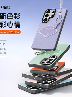 DUX DUCIS正版新款适用三星s26ultra手机壳全包防摔个性原创S26+保护套小清新PU皮情侣款可挂绳外壳女