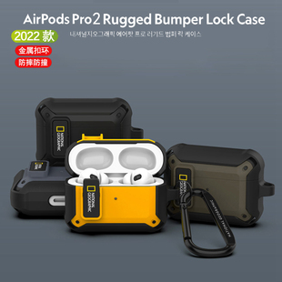 Pro二代耳机收纳盒 AirPods 国家地理适用苹果airpods3耳机套简约防摔pro2保护壳带挂钩新款 韩国正品