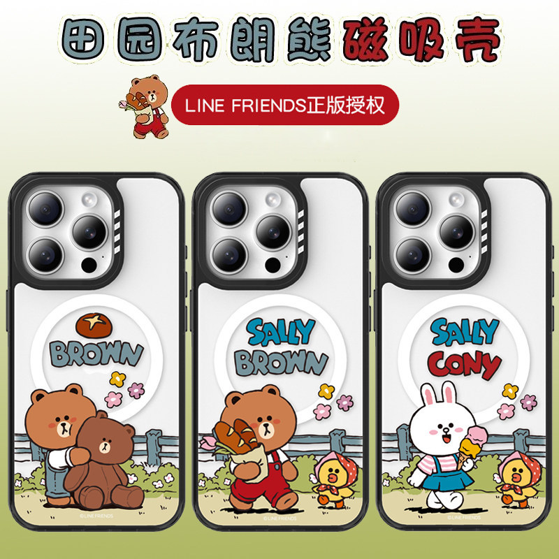韩国正品防摔17ProMax磁吸硅胶