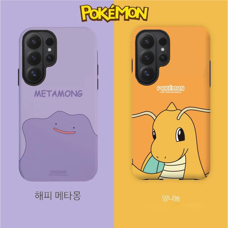 韩国宝可梦快龙百变怪三星s26ultra手机壳双层防摔S25ultra保护套