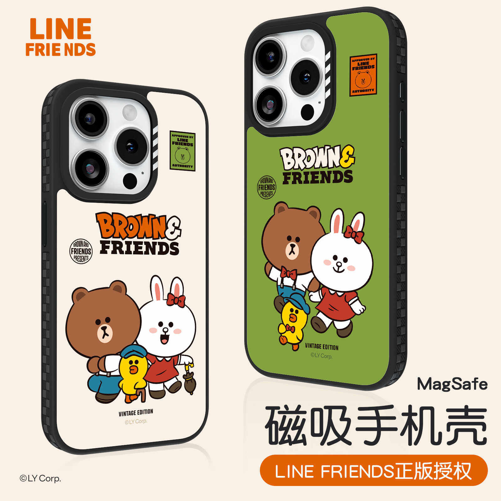 布朗熊15ProPC卡通防摔