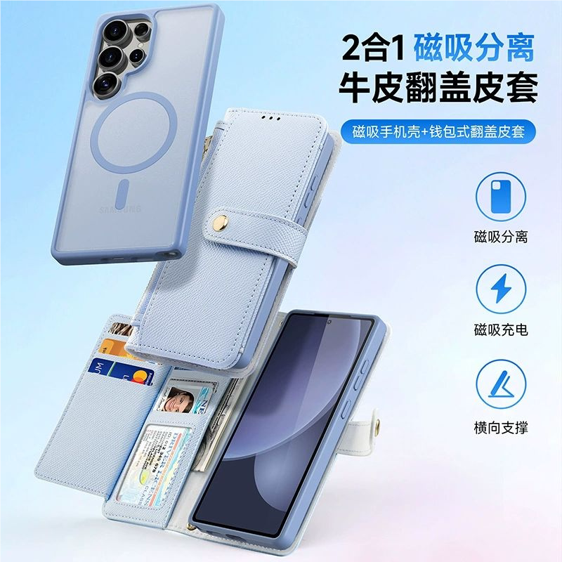 DD新款简约商务适用三星S26Ultra手机壳真皮可分离翻盖皮套磁吸MagSafe插卡磁吸三星S25Ultra保护套高级感