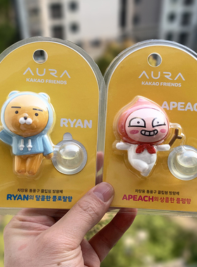 KAKAO韩国可爱ryan熊屁桃车载香水汽车出风口香薰卡通装饰摆件女