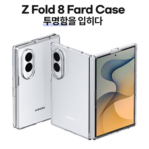 韩国MERCURY适用三星Galaxy ZFold8/Ultra手机壳透明轻薄保护套硬