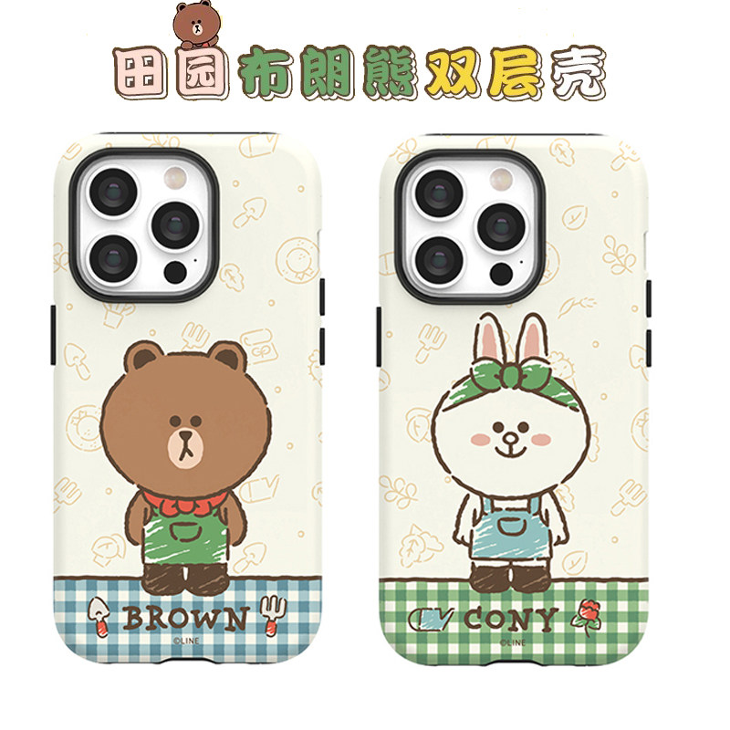 LINEFRIENDS14Pro硅胶