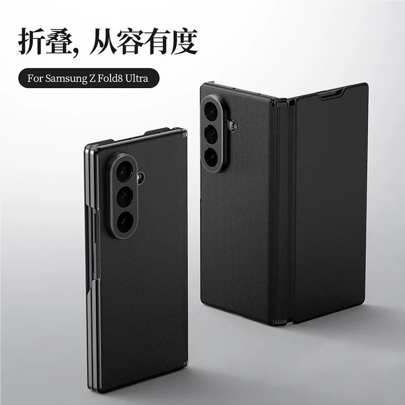 DUX DUCIS适用三星Z Fold8ultra翻盖手机壳折叠屏保护套防摔皮套超薄全包插卡ZFold8外壳