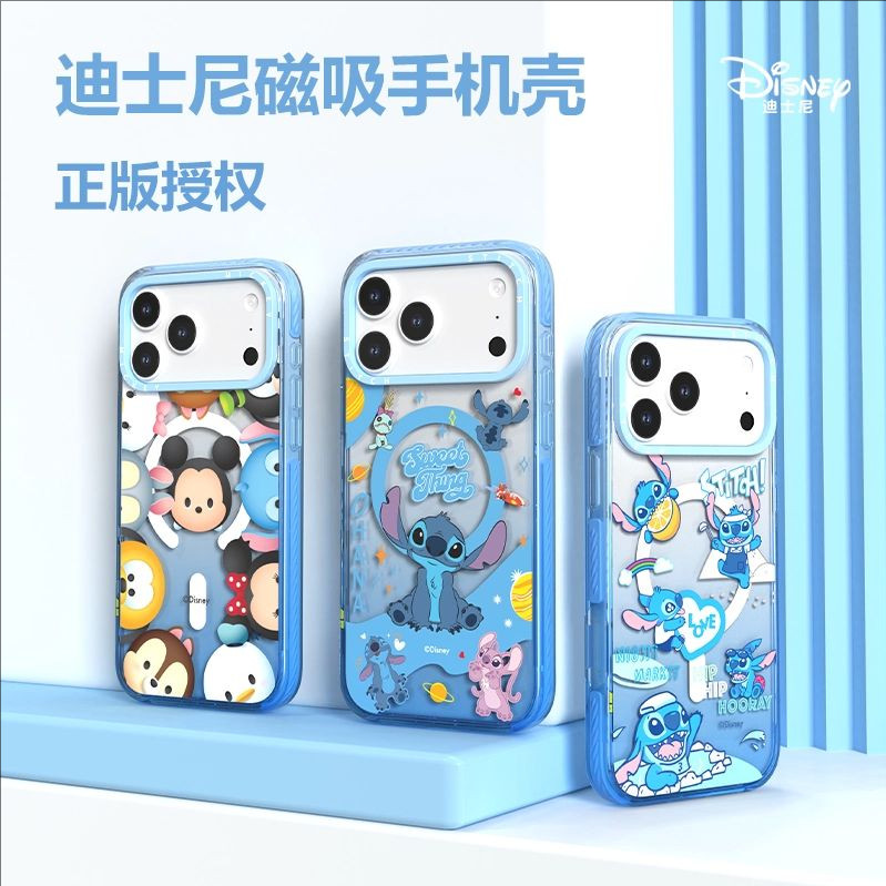 迪士尼正版iPhone17ProMax磁吸手机壳新款17pro保护套卡通史迪奇17Air防摔手机套动漫少女心防撞透明渐变情侣