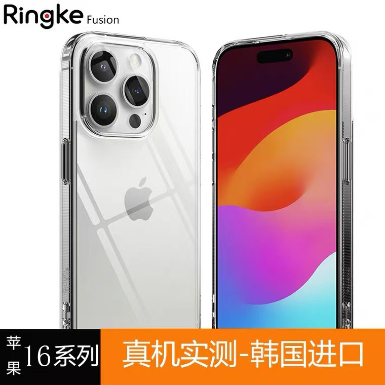 韩国Ringke适用苹果iphone16pro max手机壳透明防摔15Pro轻薄哑光硅胶套潮牌可挂绳新款图片
