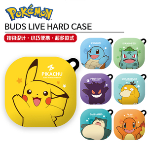 韩国正品皮卡丘三星Buds4/4Pro耳机套live/pro防摔壳收纳盒buds2