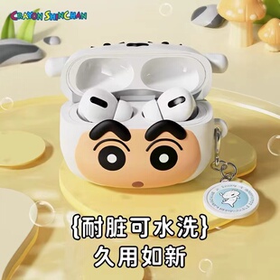 pro2保护套壳卡通airpods4代无线蓝牙耳机套二代耳机包硅胶可爱软壳套礼物男女款 蜡笔小新适用于苹果airpods