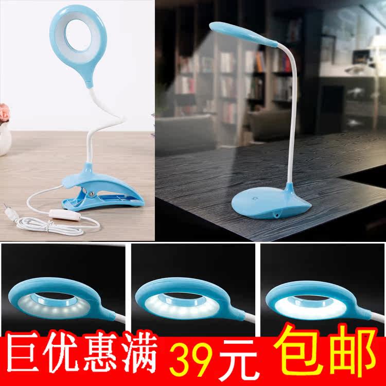 Lampe USB - Ref 378679 Image 1