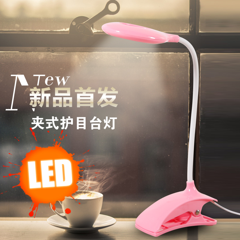 Lampe USB - Ref 376363 Image 1
