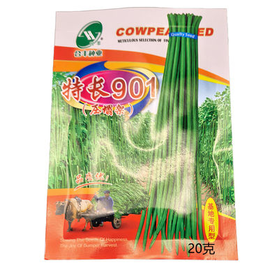 901豇豆种子种籽豆角大全