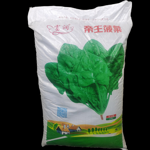 紫弋云茵菠菜种子尖粒圆粒包邮