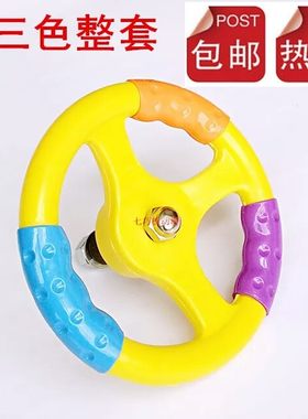 摇摇车摇摆机配件投币秋千鱼