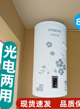阳台壁挂太阳能热水器分体式