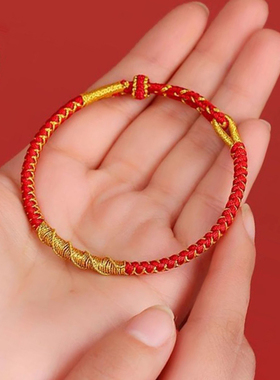 手工编织红绳饰品本命年手链可穿金饰半成品手绳diy八股线编绳女