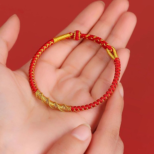 手工编织红绳饰品本命年手链可穿金饰半成品手绳diy八股线编绳女