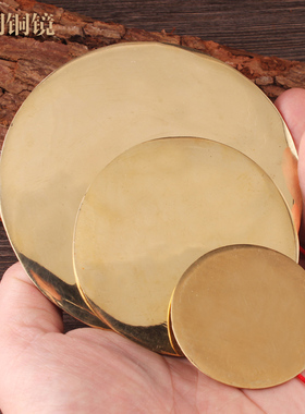 保平安八卦菩提圆镜护身工艺品