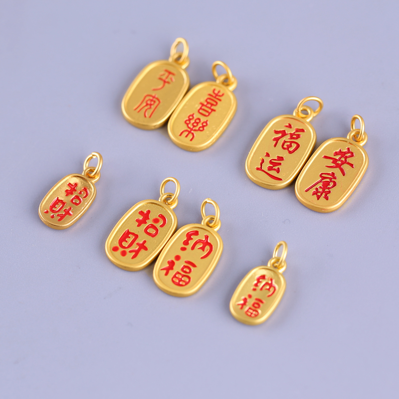 diy沙金电镀编织手绳招财珠子