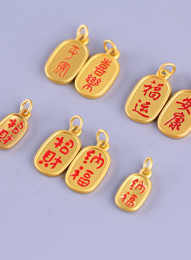 diy沙金电镀编织手绳招财珠子