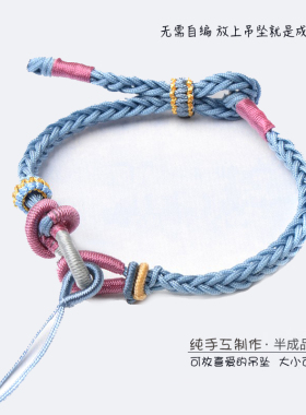 编织手绳半成品diy复古情侣