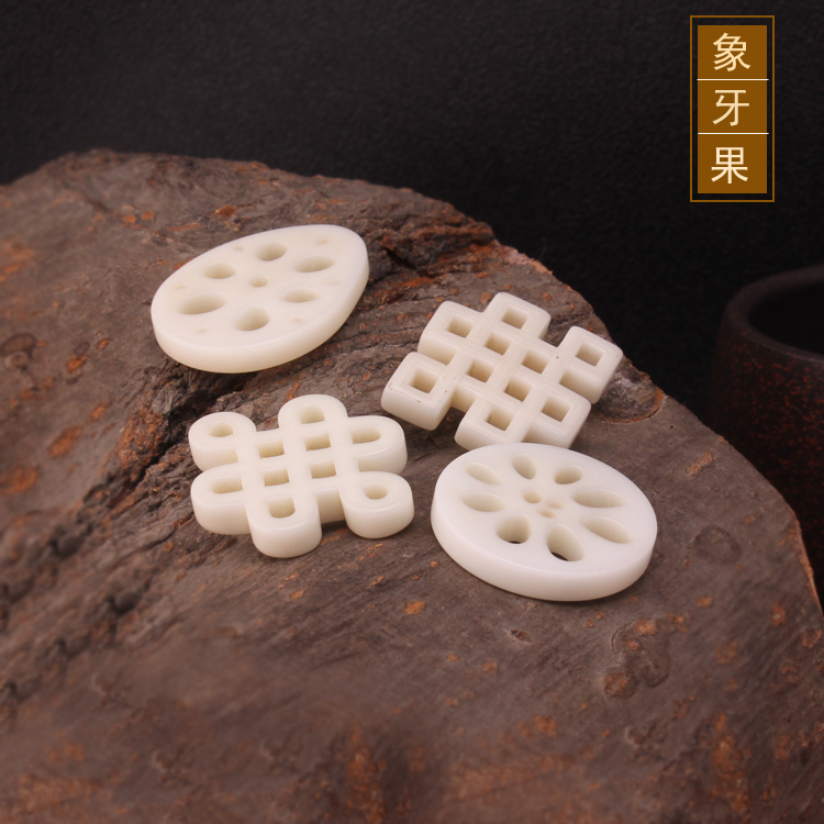天然象牙果吊坠藕片中国结雕刻背云平安扣佛珠流苏挂件饰品配饰