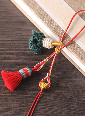 如意绳挂件绳白菜饰品包挂吊饰藏式棉线小流苏文玩吊坠配饰挂绳