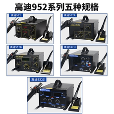 自平衡车娱乐套件