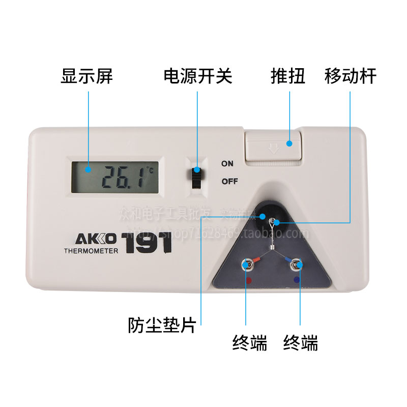 包邮191电烙铁温度测试仪 焊锡焊台洛铁头测温仪点检仪测量感温线