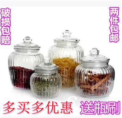 厨房有盖透明茶叶玻璃储蓄罐食品密封罐杂粮奶粉玻璃储物罐玻璃瓶