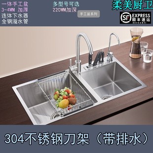厨房SUS304加厚连体手工盆刀架洗菜盆洗碗池水槽台下台中双槽套餐
