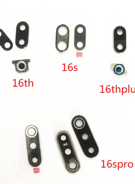 魅族16th 16thplus 16S 16Spro手机原摄像头玻璃镜片镜框闪光灯罩