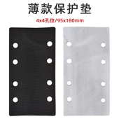 汽车干磨机缓冲垫 95×180长方形打磨机保护软垫自粘海绵垫减震垫