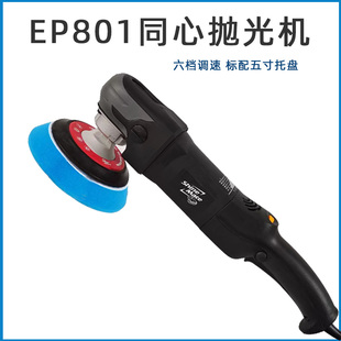 炫美801车漆美容封釉划痕修复打磨抛光盘220V 汽车抛光机打蜡神器