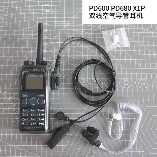 对讲机 X1P X1EX1 PD600 PD680双线空气导管耳机