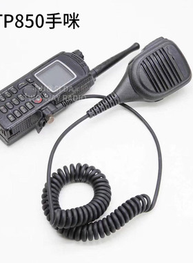 MPT850集群对讲机手咪话咪MTH800麦克风PMMN4040A肩咪