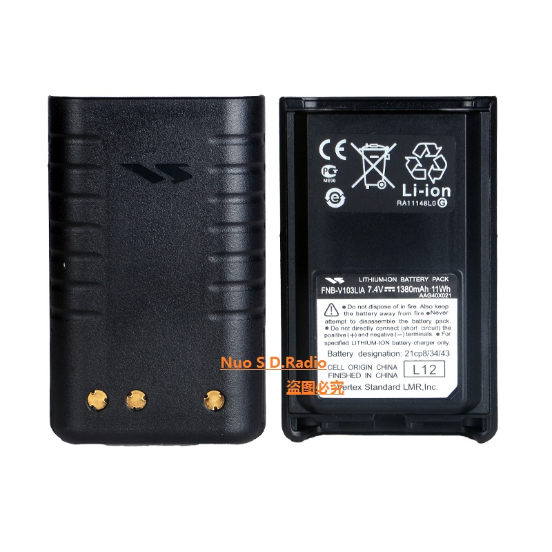 威泰克斯VX228/VX231/VX230对讲机薄锂电池FNB-V103LIA