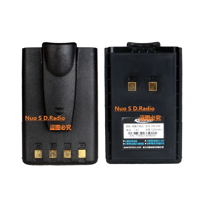 科立讯PT558S/668S对讲机电池 1200MAH锂电池 KB-42B PT558D电池