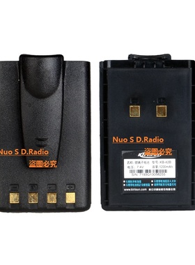 科立讯PT558S/668S对讲机电池 1200MAH锂电池 KB-42B PT558D电池