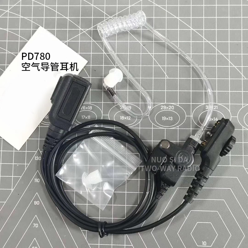 对讲机耳机PD700 PD700G PD780 PG780G通用空气导管塞耳麦