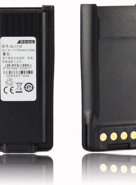 适配对讲机TC-720 TC-720S TC3000G薄锂电池BL1718
