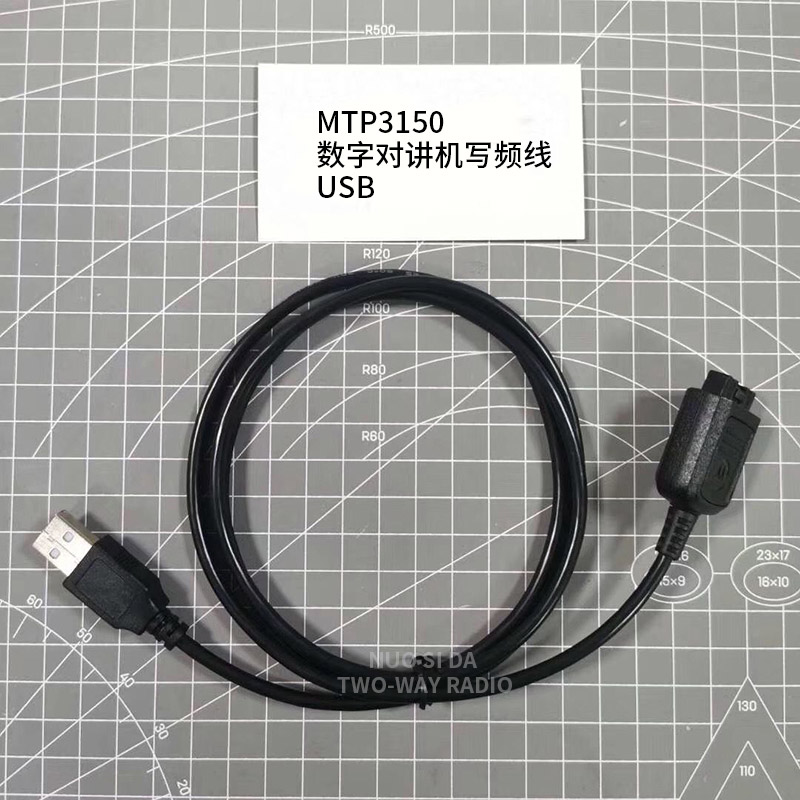 对讲机MTP3150 3250 3100写频线 编程数据线