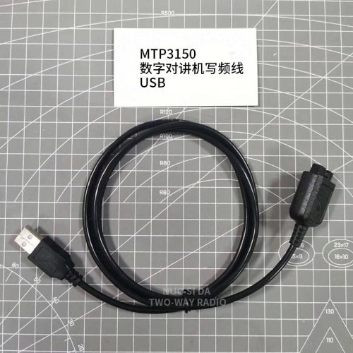 对讲机MTP3150 3250 3100写频线 编程数据线