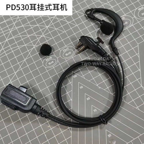 PD500 TD500 TD510 TD520 PD530对讲机耳机黑线耳挂式