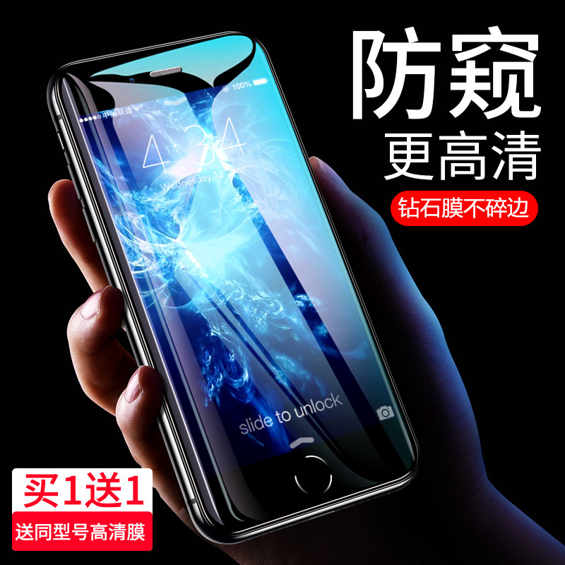 Æ»¹û6¸Ö»¯Ä¤·À¿ú͵¿ú͵¿´iPhone6s·À¿úĤ6splus·À͵¿úĤplusÈ«ÆÁ¸²¸ÇÊÖ»úË®ÄýÌùĤ6spÈ«°üi6³¬±¡Áù²£Á§ÆÁÄ»6P