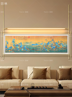 新中式客厅背景墙装饰画壁灯现代简约轻奢高级感书房灯具