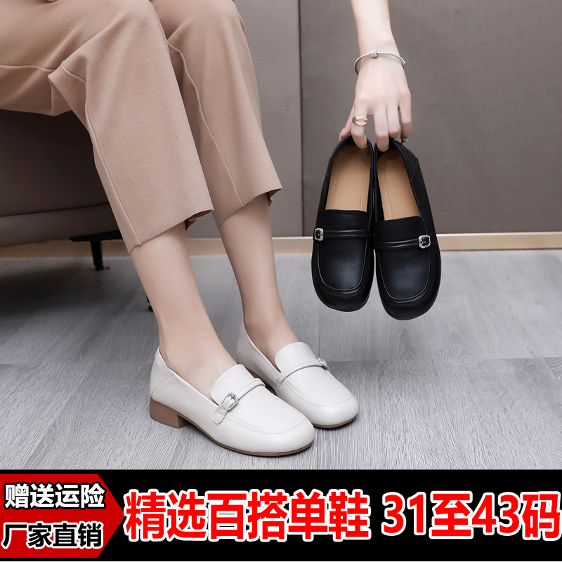超小码乐福鞋313233小脚单鞋真皮女鞋圆头低跟皮鞋大码春秋工作鞋