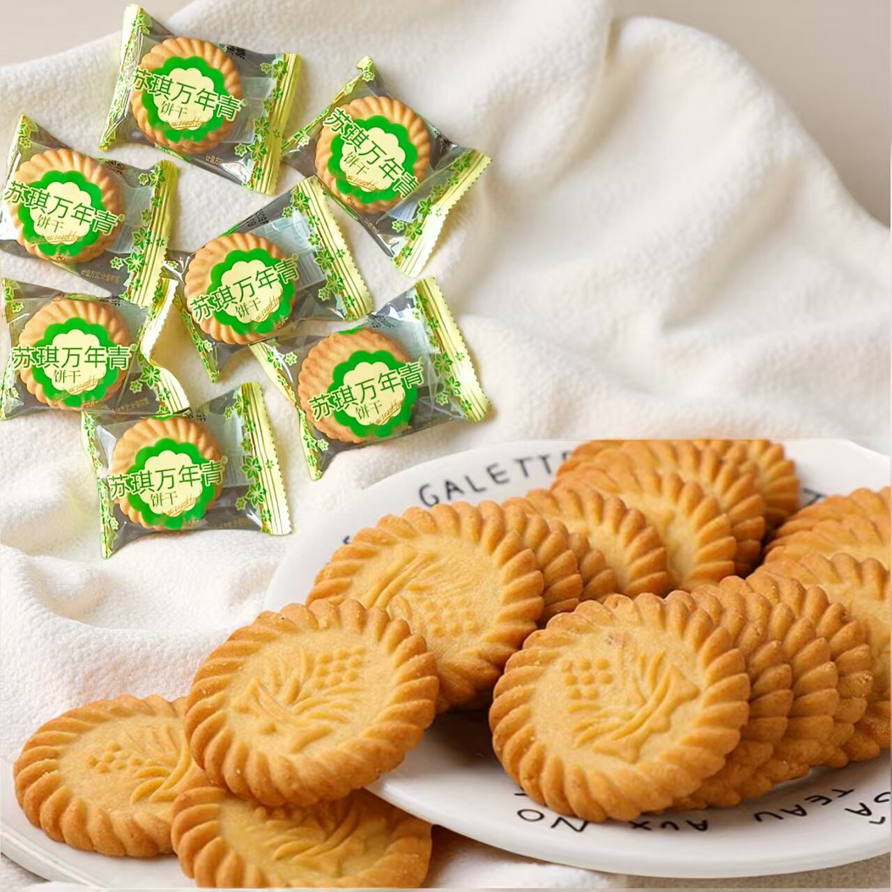 苏琪万年青饼干葱香味咸味散装香葱味办公室零食休闲食品小吃糕点
