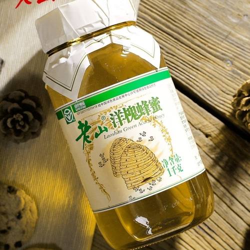 老山1000克绿色洋槐蜂蜜绿色食品认证纯正蜂蜜槐花蜜健康食品